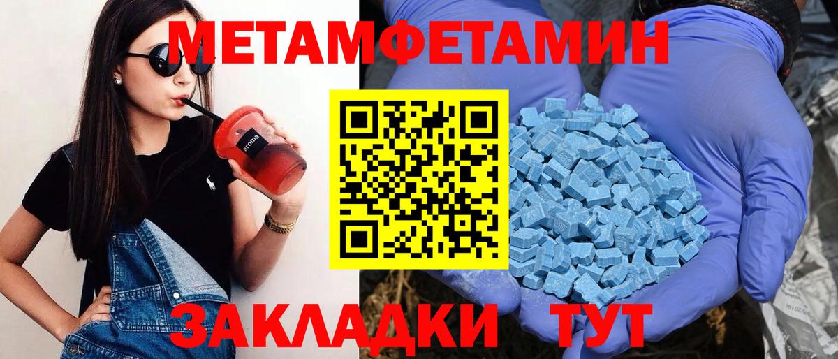 Amphetamine 98% Джанкой