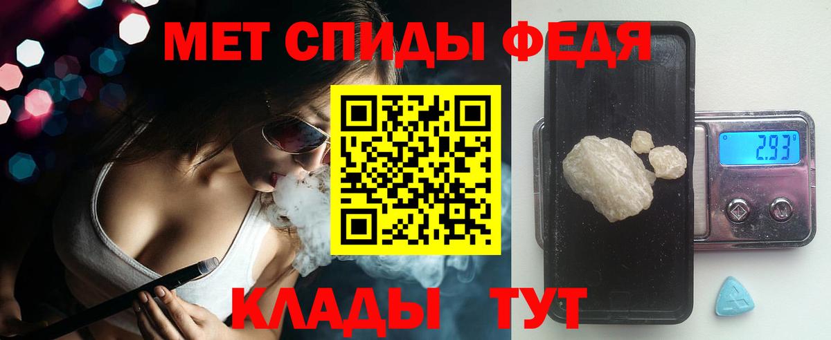 АМФЕТАМИН  Вход с VPN  Джанкой  АМФЕТАМИН 98% 