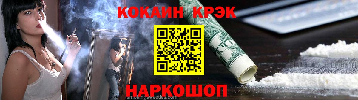 Кокаин Columbia Джанкой
