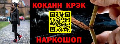 метадон Лесосибирск