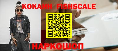прущие крисы Ливны