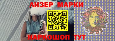 прущие крисы Ливны