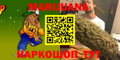прущие крисы Ливны