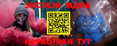 прущие крисы Ливны