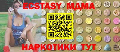 метадон Лесосибирск