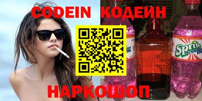 героин Кулебаки