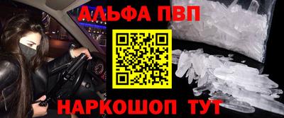 прущие крисы Ливны