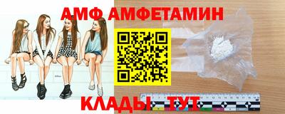 прущие крисы Ливны