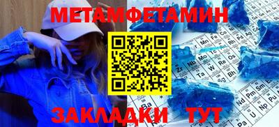 метадон Лесосибирск