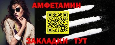 прущие крисы Ливны