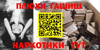 метадон Лесосибирск