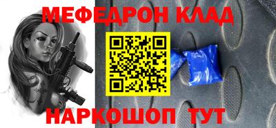 амф Кумертау