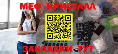прущие крисы Ливны