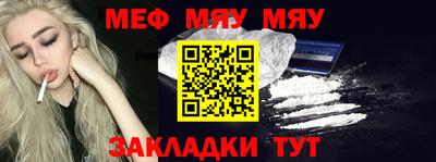 прущие крисы Ливны