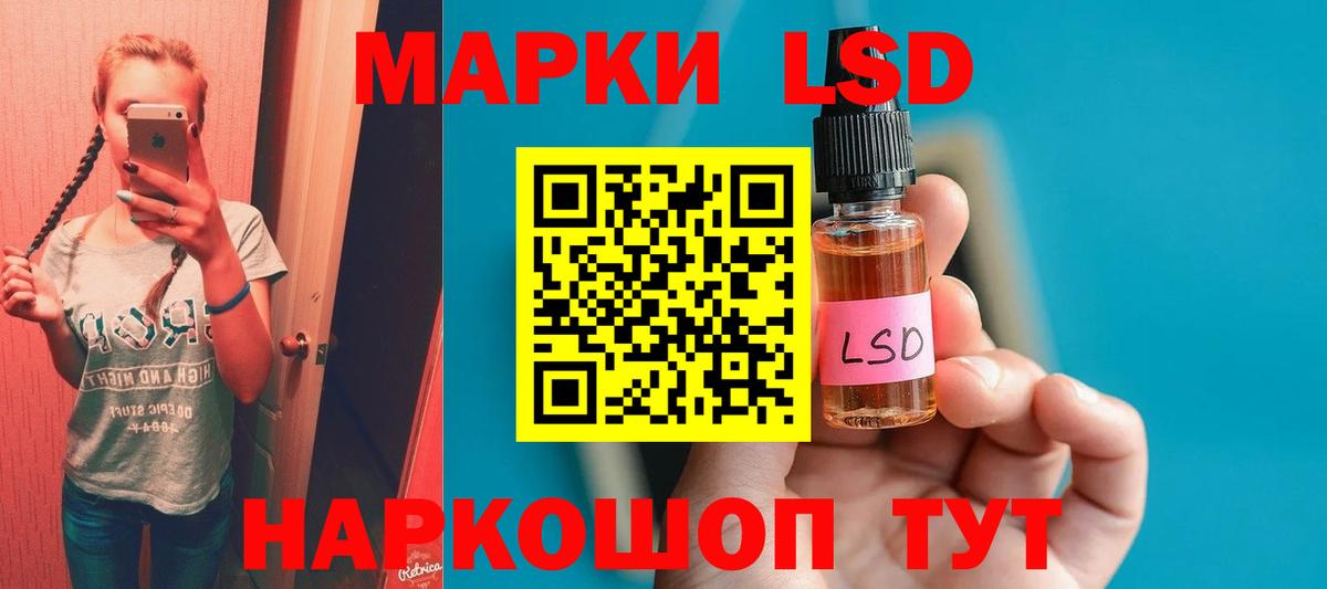 ЛСД экстази ecstasy Джанкой