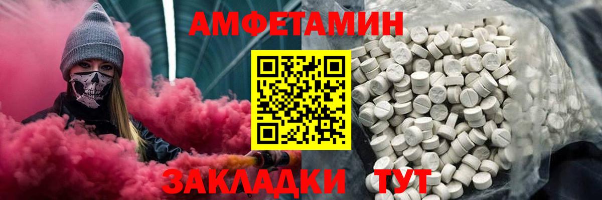 МЕТАМФЕТАМИН винт  Вход с VPN  МЕТАМФЕТАМИН винт  Джанкой 