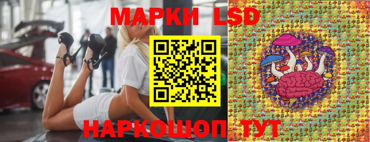 Марки NBOMe  Марки N-bome 1,8мг  Вход с VPN  Марки N-bome 1,8мг  Джанкой 