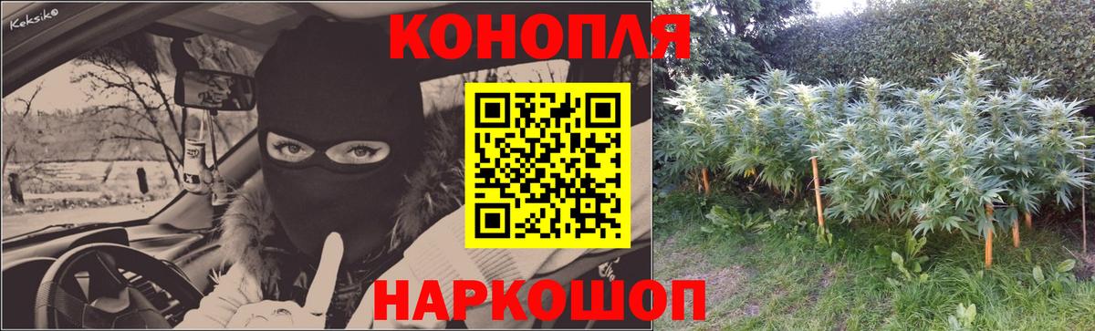 МАРИХУАНА VHQ Джанкой