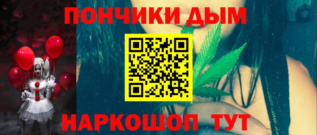 Шишки марихуана SATIVA & INDICA  Вход с VPN  Бошки Шишки индика  Бошки марихуана SATIVA & INDICA  Джанкой 